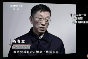 查尔莫斯打趣三巨头：当时我是唯一签约球员 所以我是建队核心